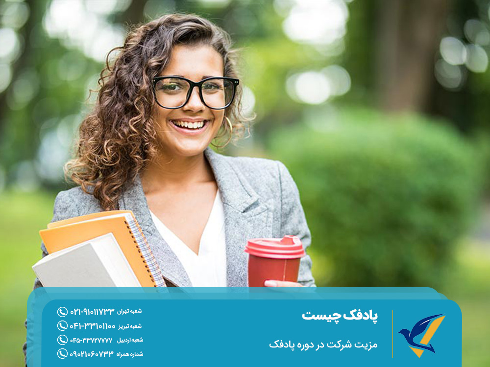 The advantage of participating in the Antifaq course