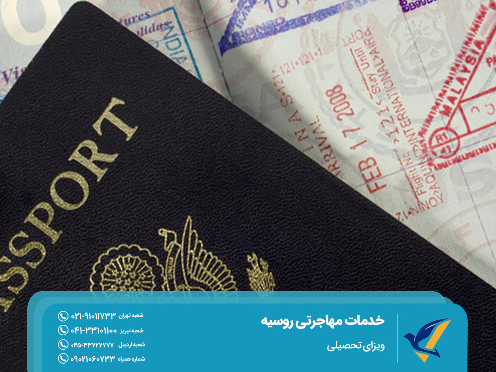 Study visa