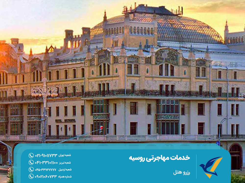 hotel reservation