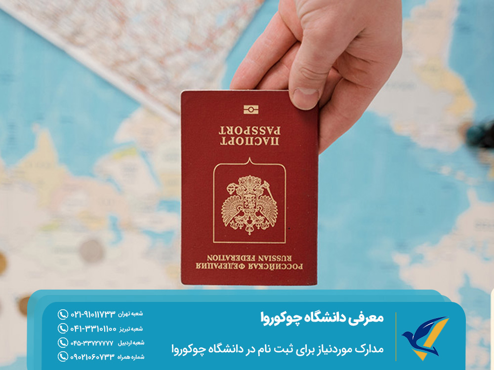 Documents required for registration at Chukurova University