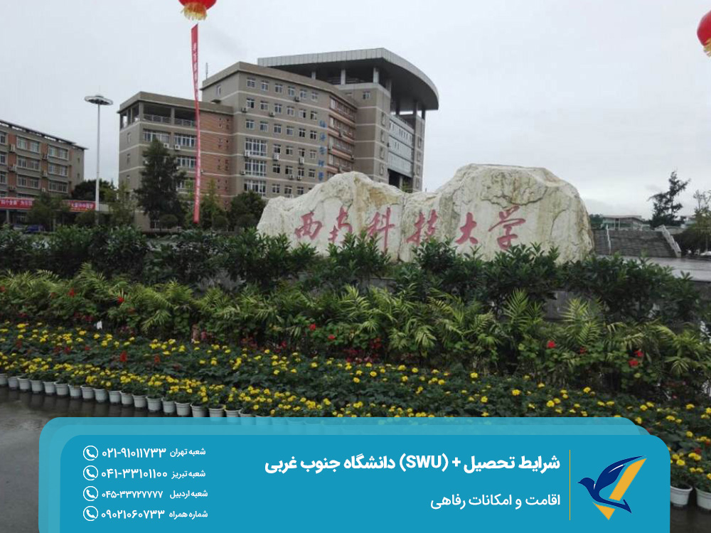 Accommodation and amenities