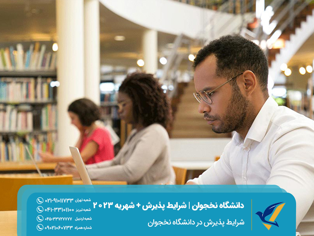 Admission requirements at Nakhchivan University