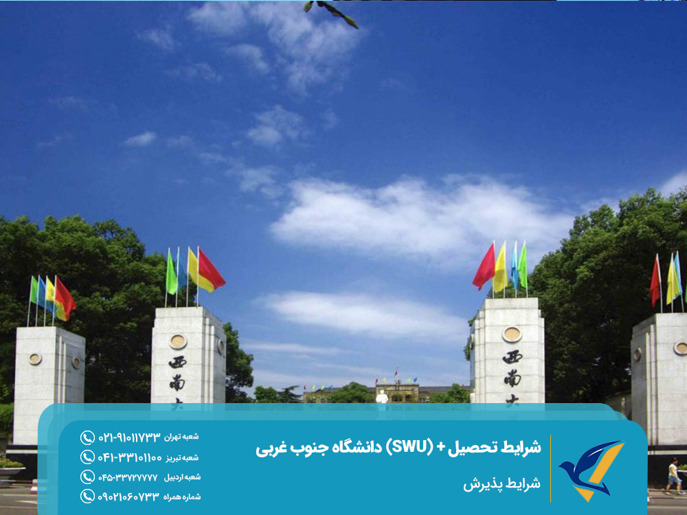 Admission requirements