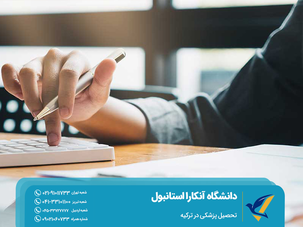 مدارک مورد نیاز جهت اخذ پذیرش
