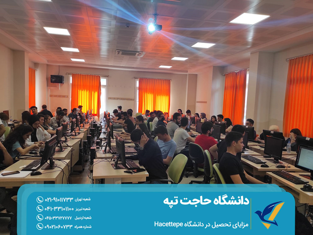 مزایای تحصیل در دانشگاه حاجت تپه