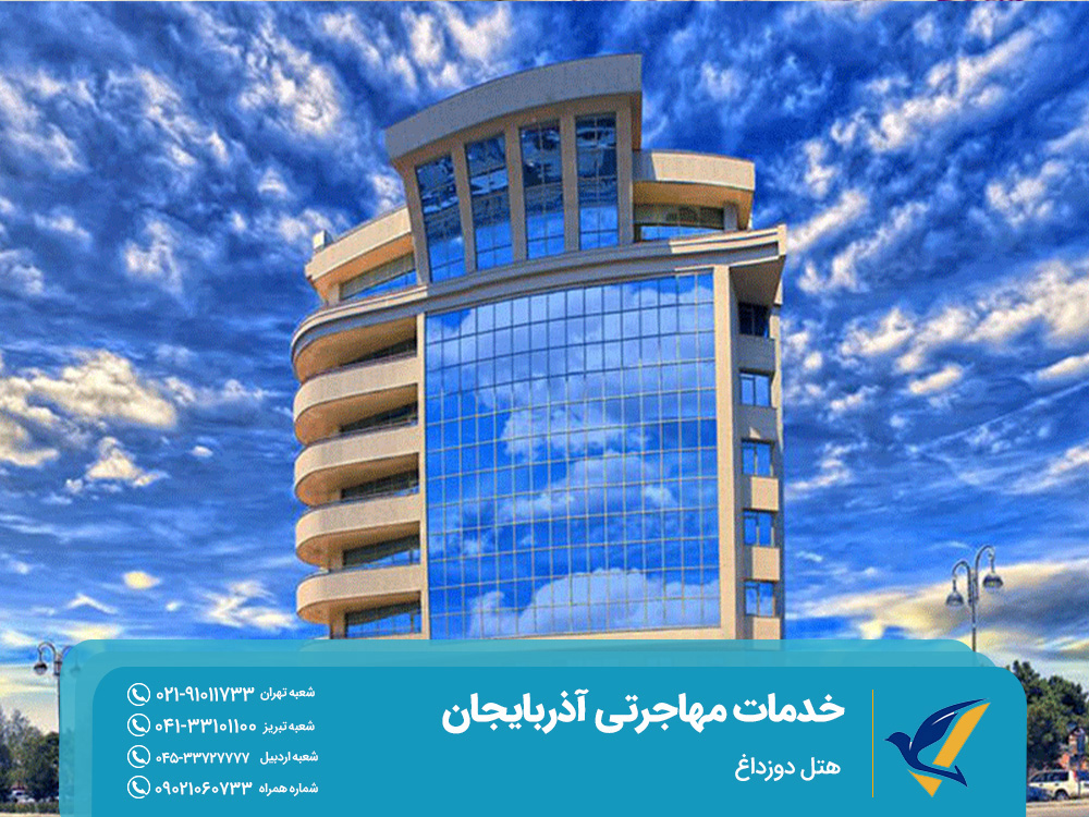 Dozdagh Hotel