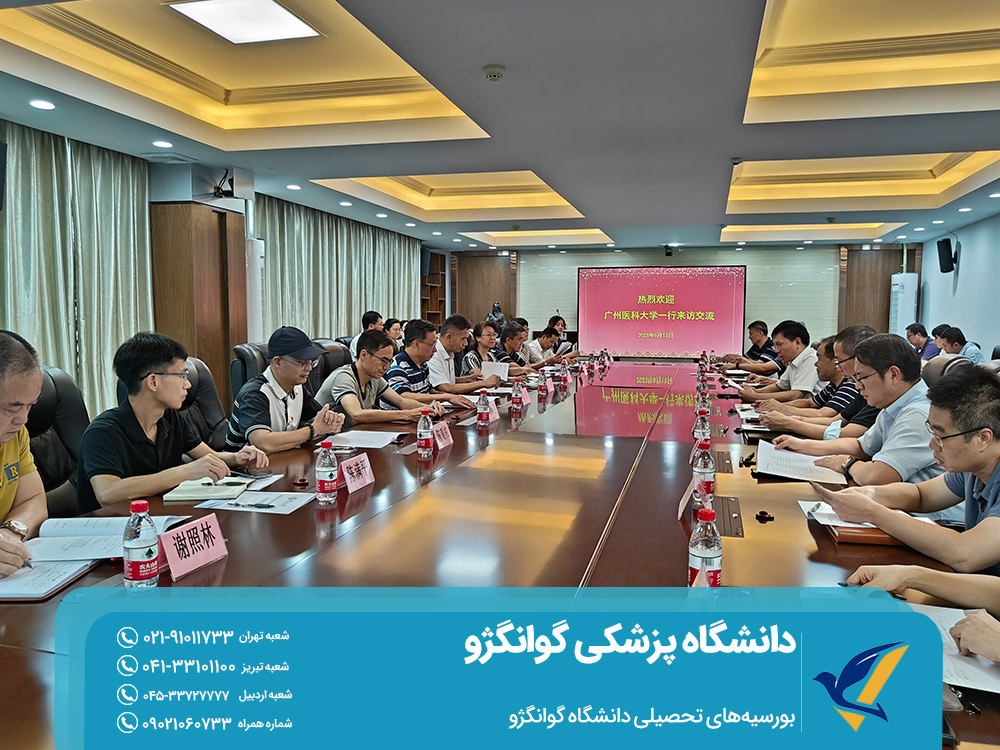 مهاجرت تحصیلی به چین