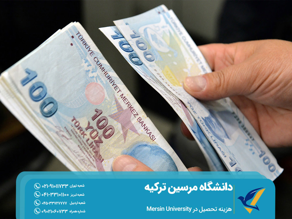 مهاجرت تحصیلی به ترکیه