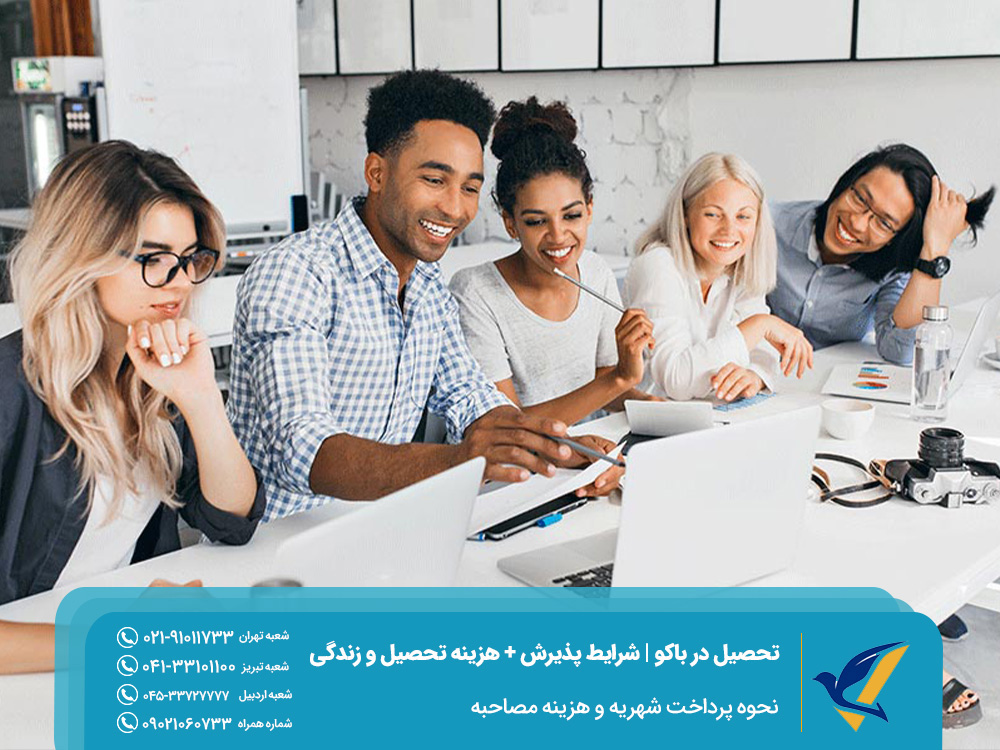 How to pay tuition and interview fees