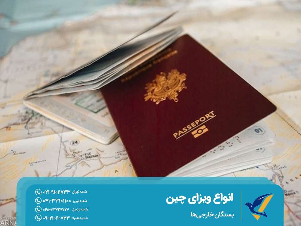 S visa (relatives of foreigners)