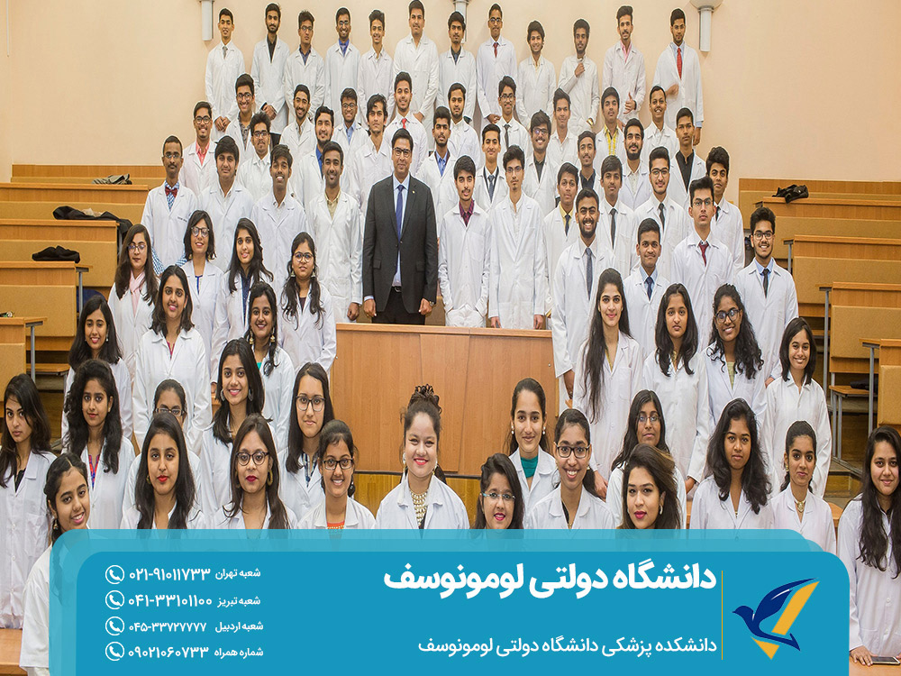 تحصیل در روسیه
