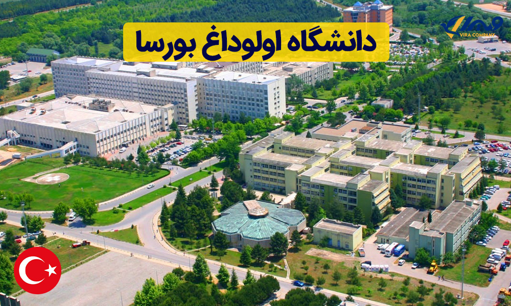دانشگاه اولوداغ بورسا