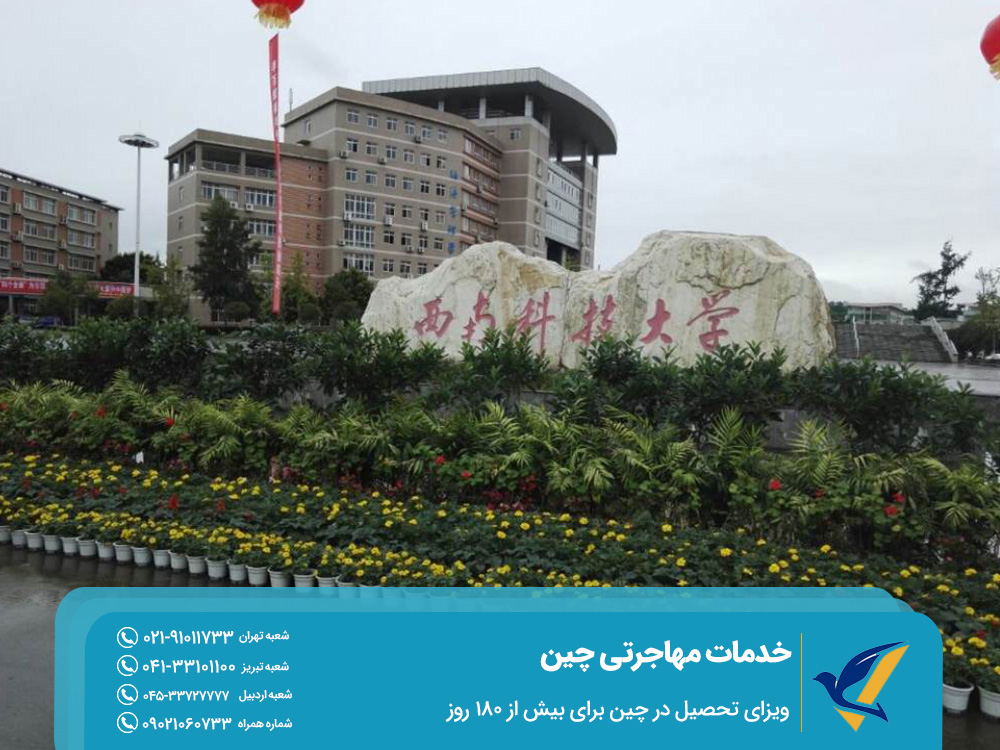 X1 visa, study visa in China for more than 180 days