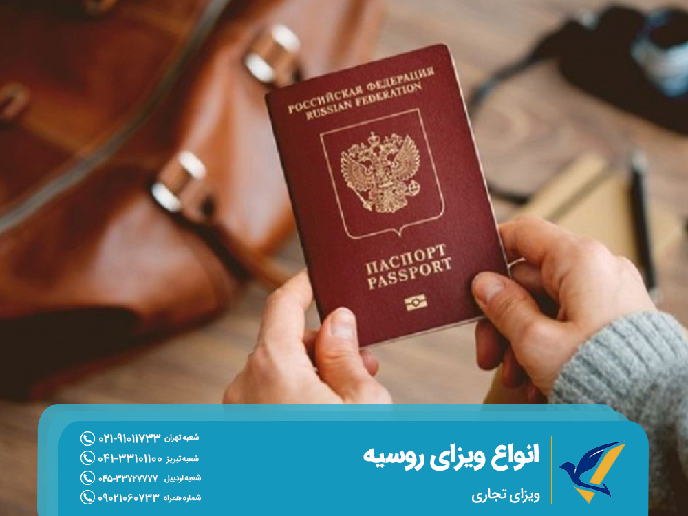 business visa