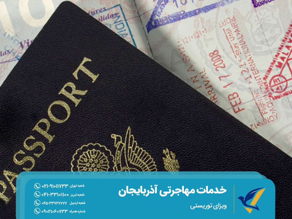 tourist visa