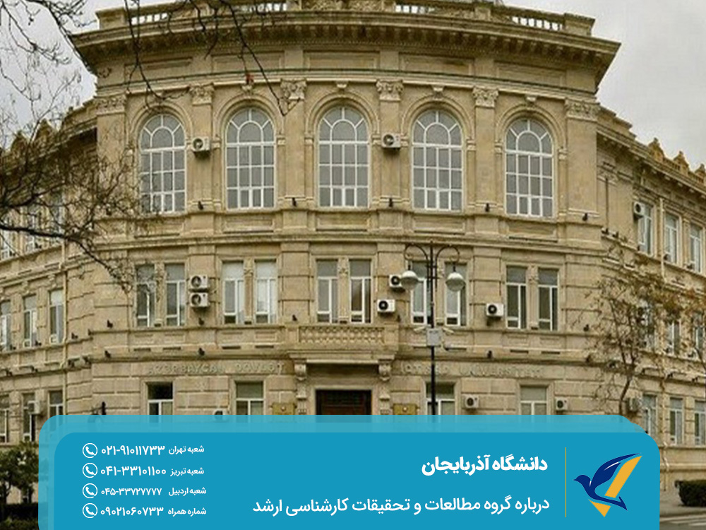 About the Department of Master's Studies and Research