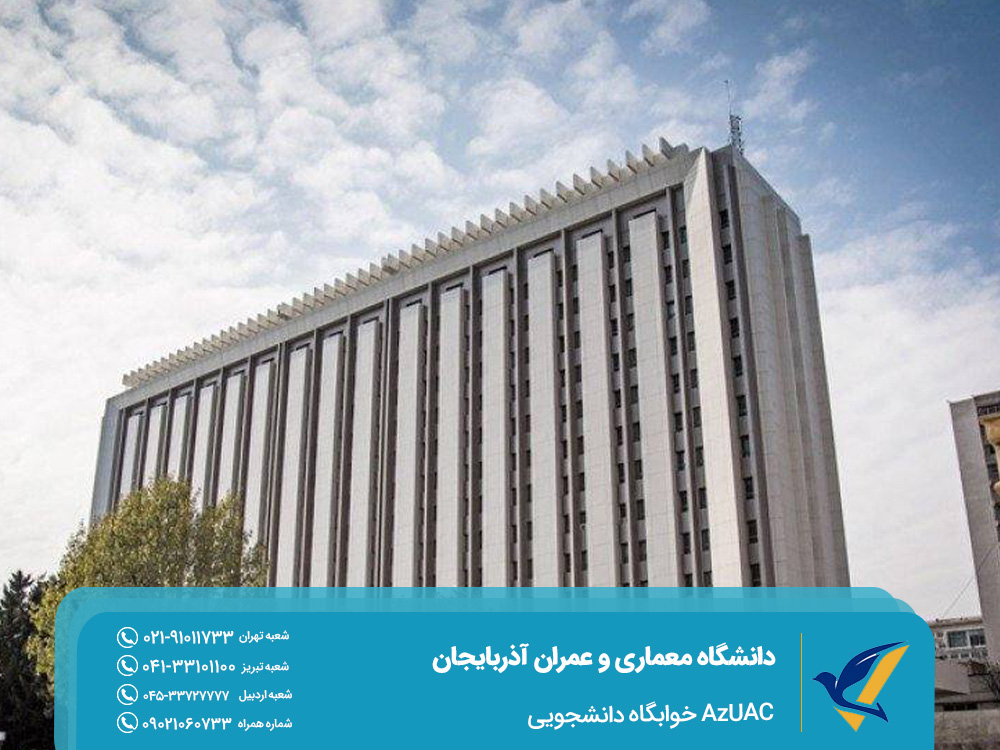 AzUAC Student Hostel