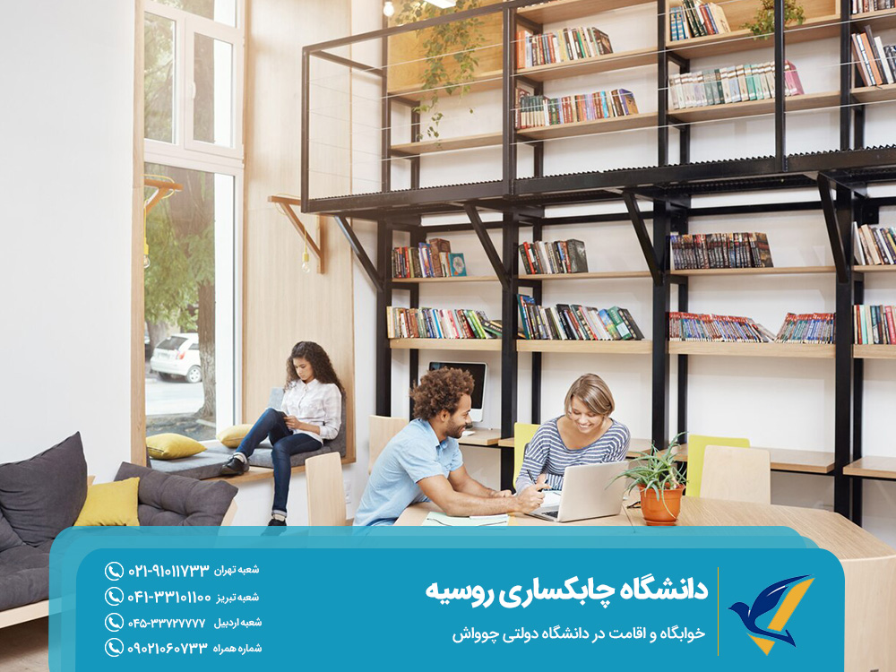 خوابگاه و اقامت در دانشگاه دولتی چوواش