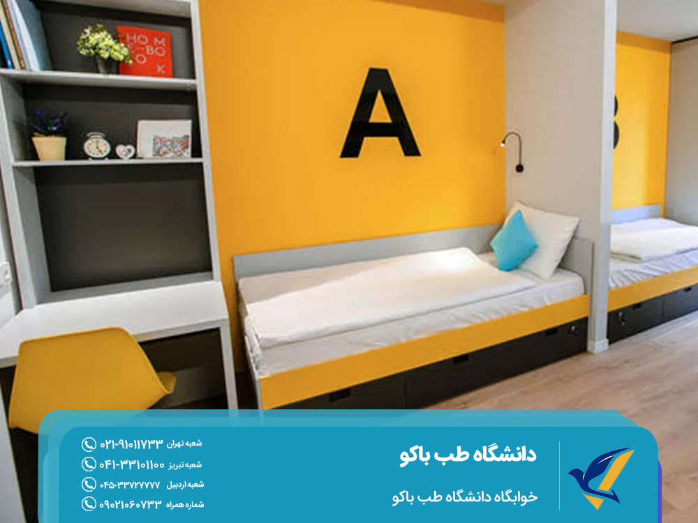 Dormitory of Baku Medical University
