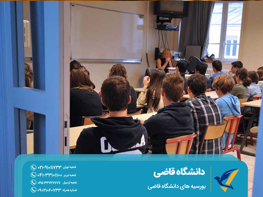 Ghazi University scholarships