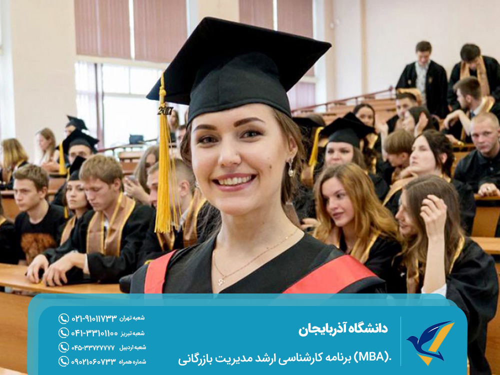 Master of Business Administration (MBA) program.