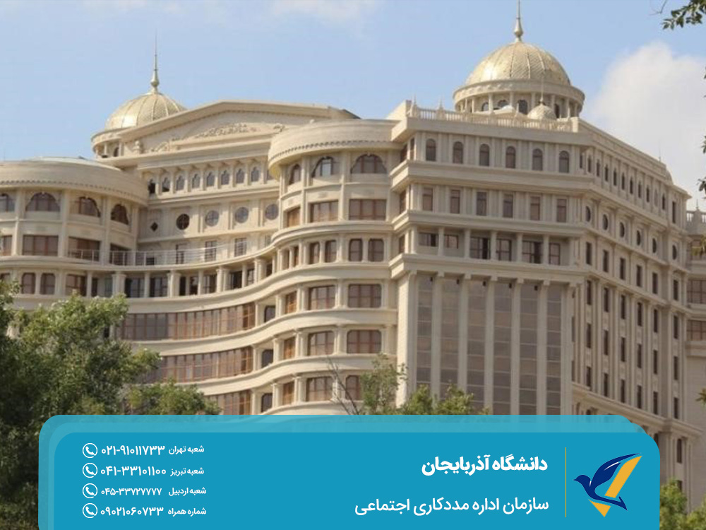Organization of social work department