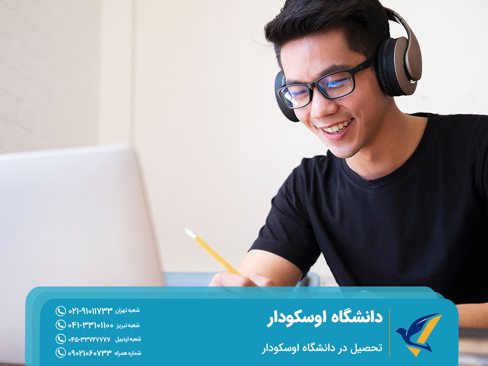 تحصیل در دانشگاه اوسکودار