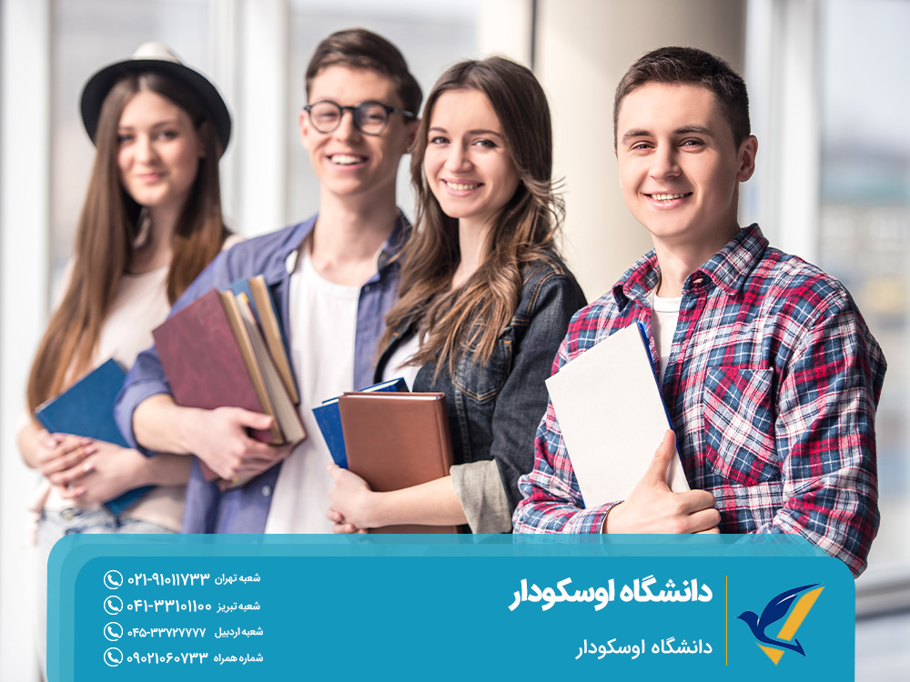 شرایط پذیرش دانشجو