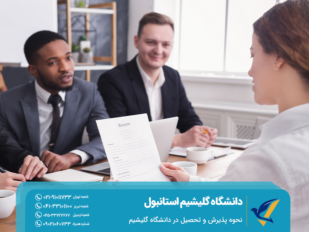 نحوه پذیرش و تحصیل در دانشگاه گلیشیم