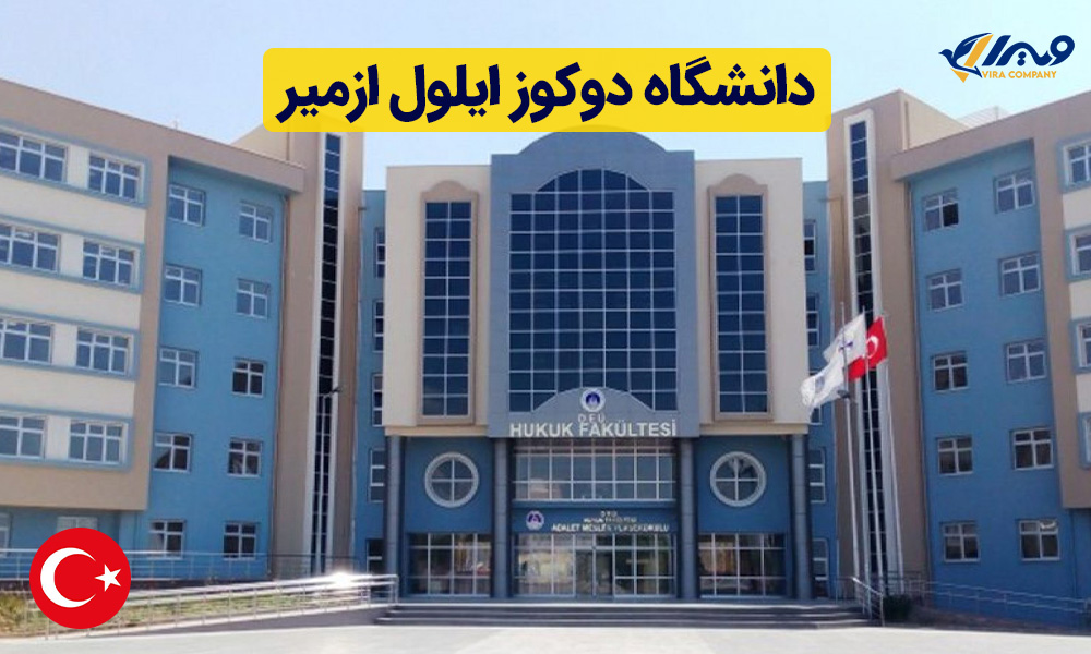 مدارک مورد نیاز برای اخذپذیرش دانشگاه