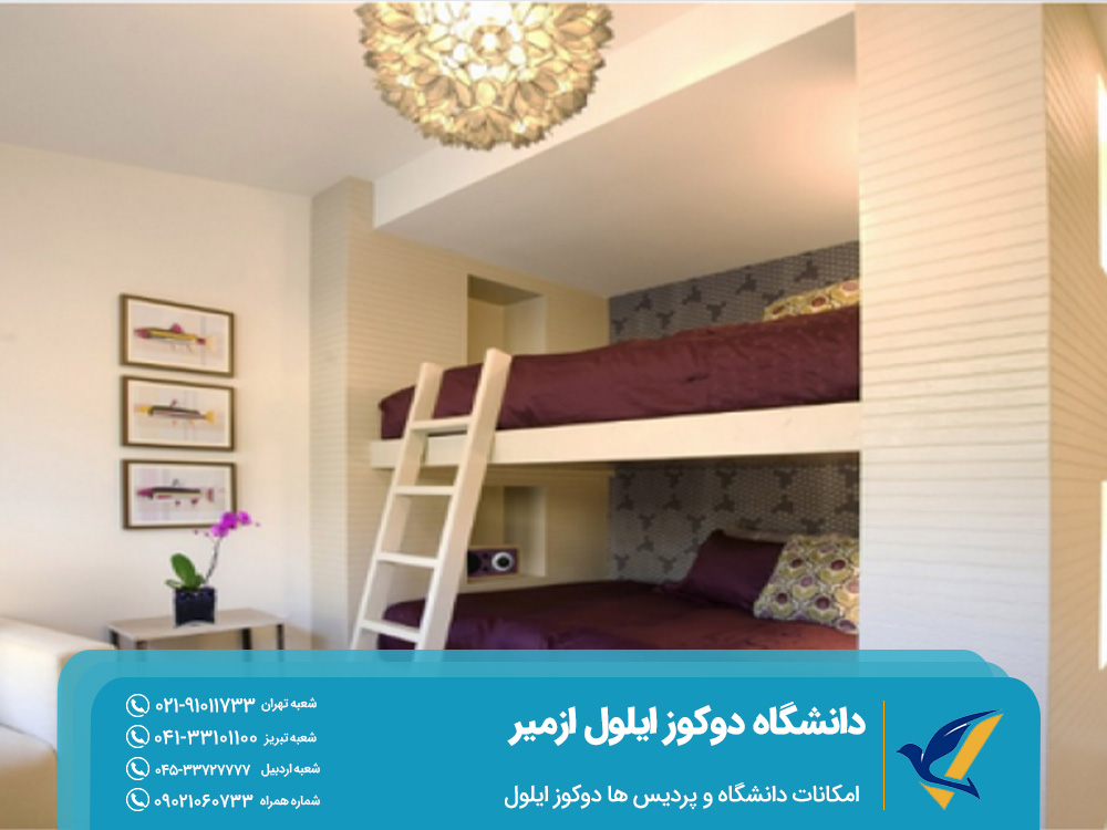 خوابگاه دانشجویی پسرانه دانشگاه دوکوز ایلول