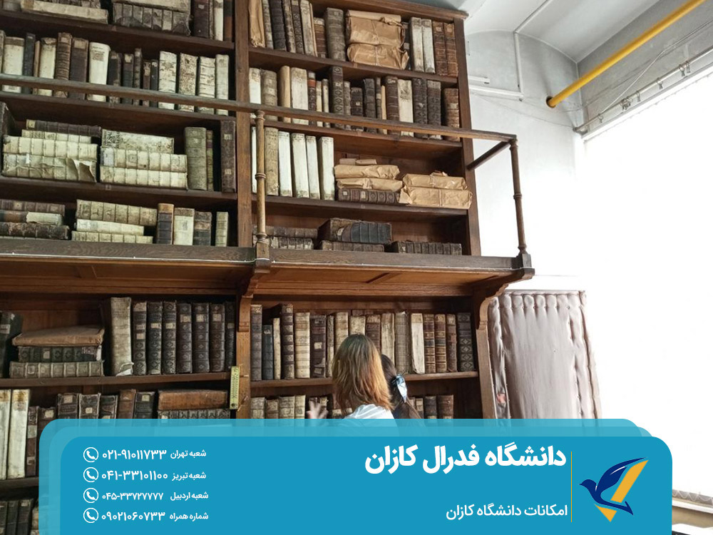 تحصیل در روسیه
