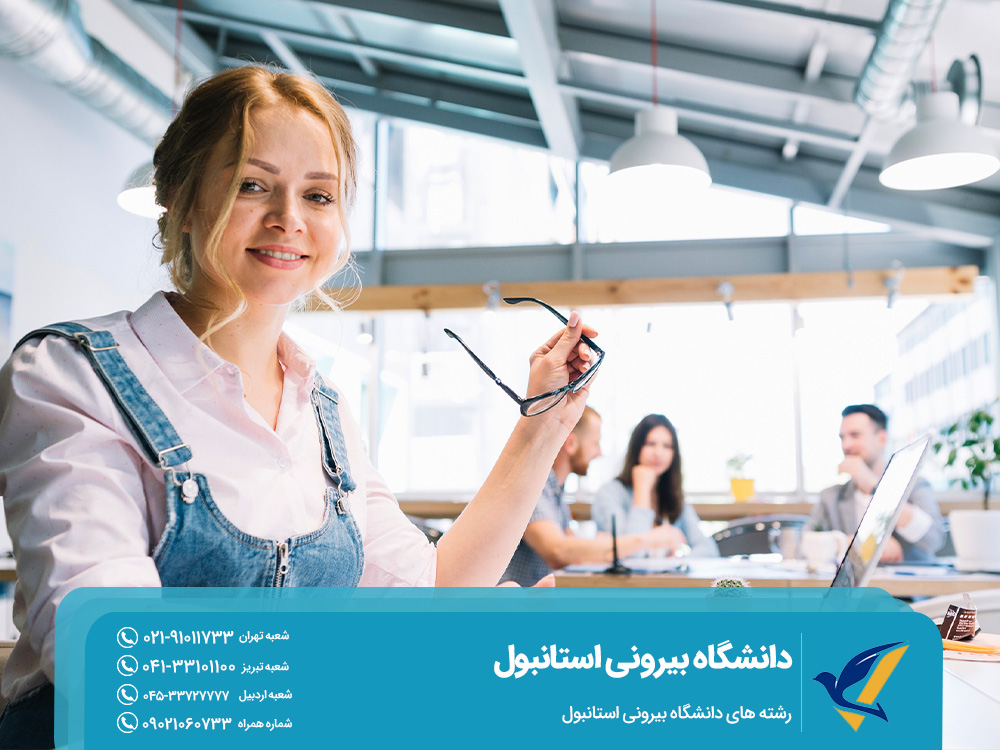 رشته های دانشگاه بیرونی استانبول