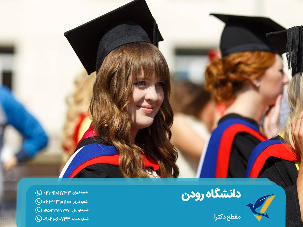 مهاجرت تحصیلی به روسیه