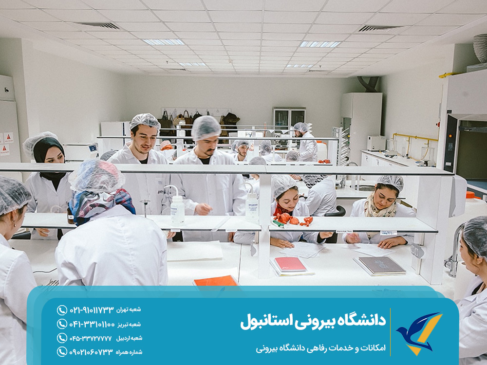 امکانات و خدمات رفاهی دانشگاه بیرونی