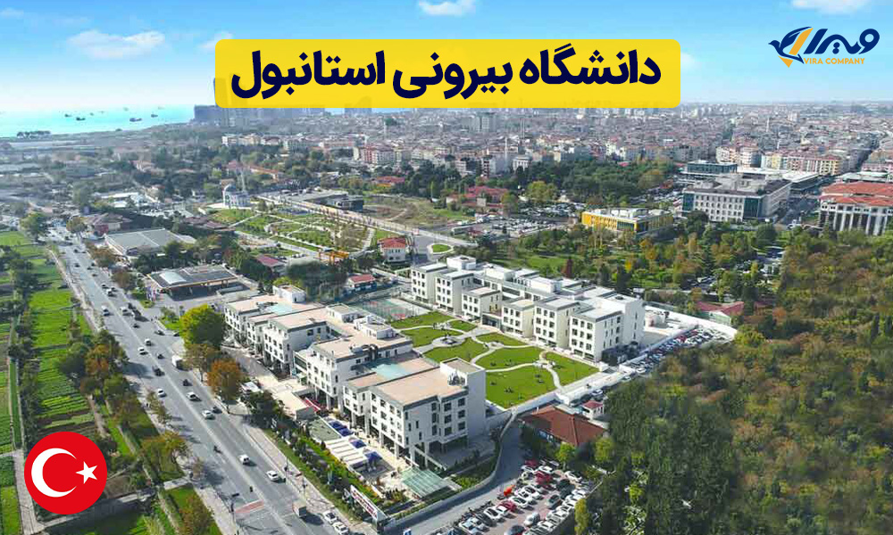 Istanbul-Outer-University