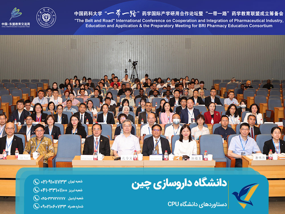 دستاوردهای دانشگاه CPU