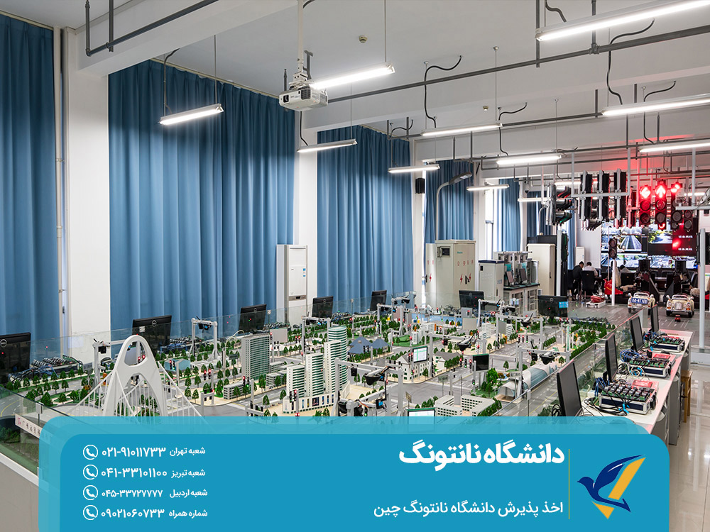 اخذ پذیرش دانشگاه نانتونگ چین