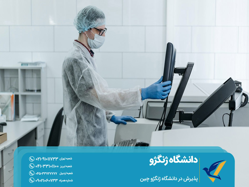 پذیرش در دانشگاه ژنگژو چین