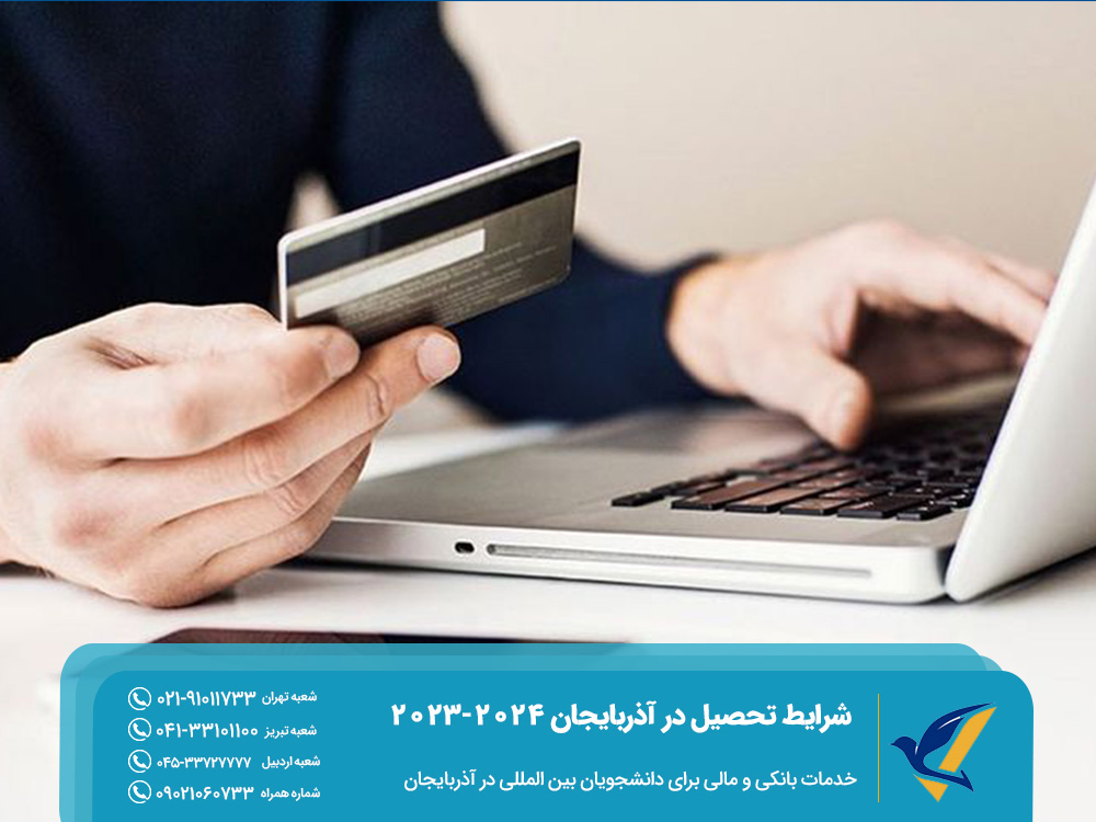 Banking and financial services for international students in Azerbaijan