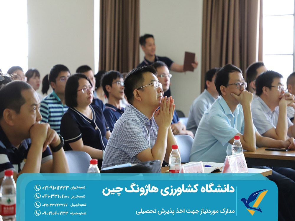 مدارک موردنیاز برای اخذ پذیرش تحصیلی