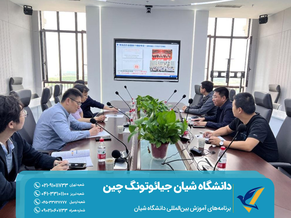 مهاجرت تحصیلی به چین