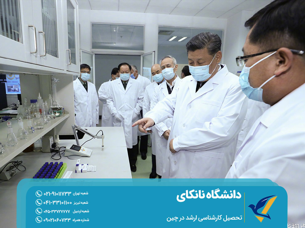 تحصیل کارشناسی ارشد در چین