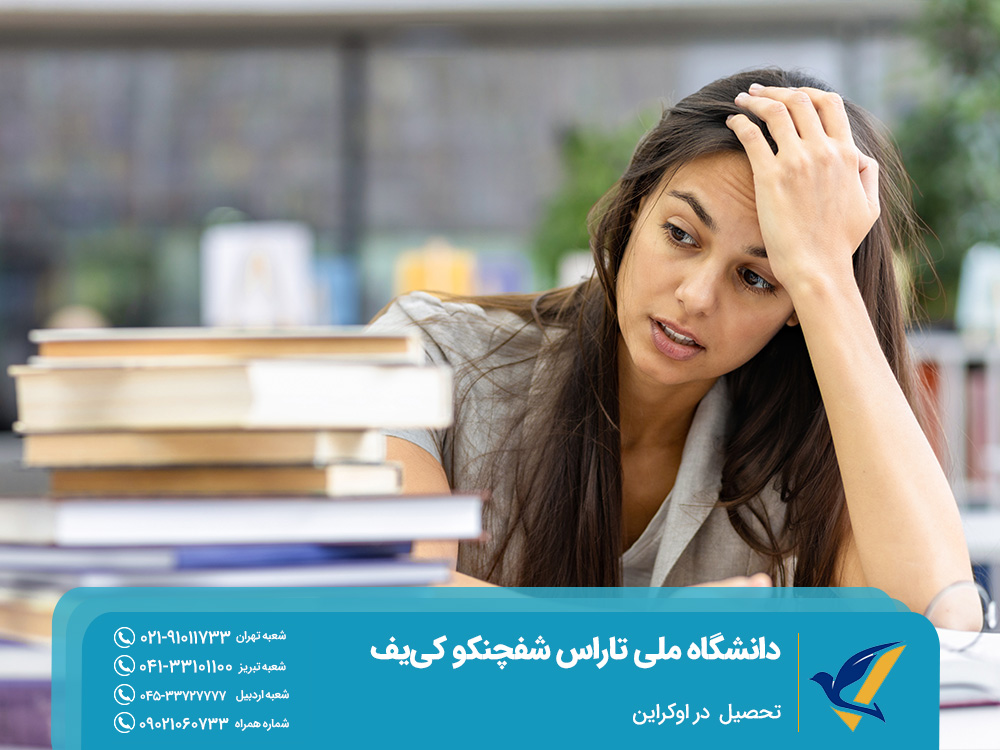 تبادل و روابط بینالملل