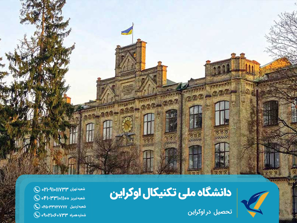 شهریه