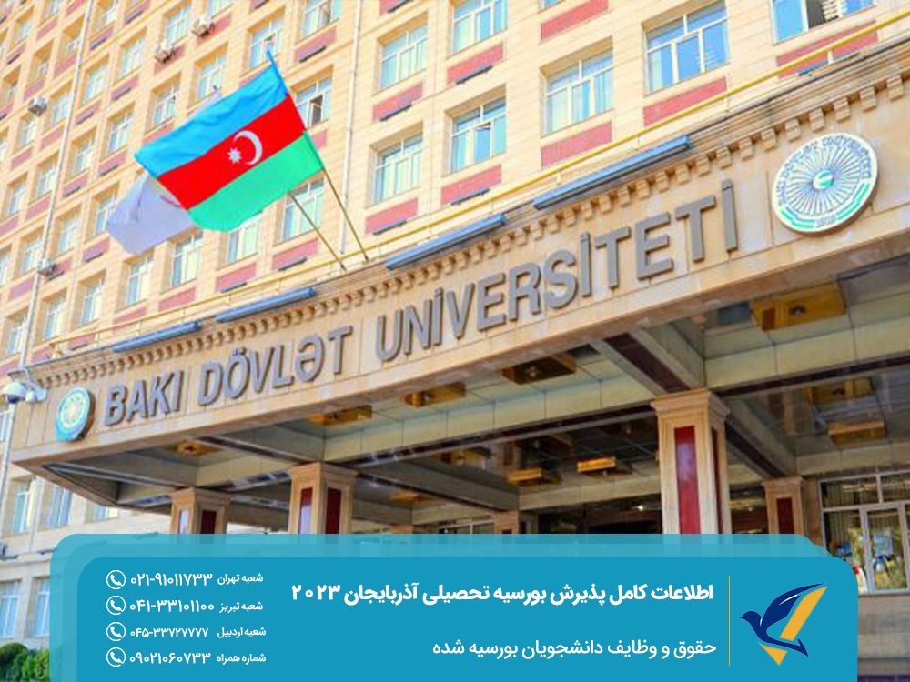 Rights and duties of scholarship students