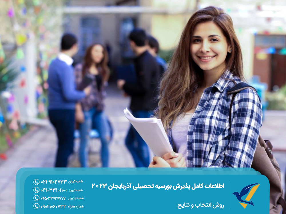 Selection method and results