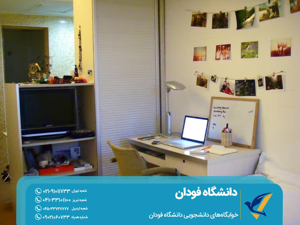 تحصیل در چین خوابگاههای دانشجویی دانشگاه فودان