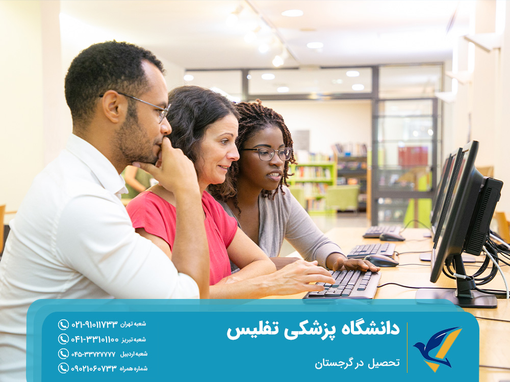 درباره دانشگاه