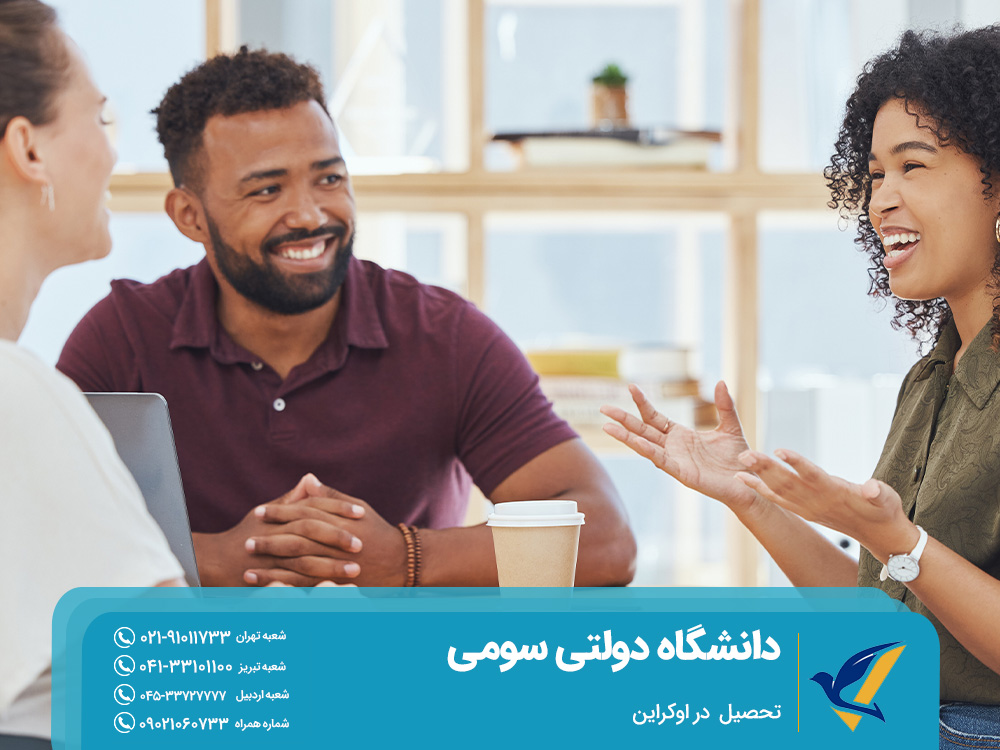 تبادلات بینالمللی